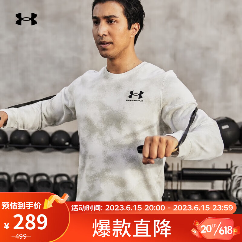 安德玛 UNDERARMOUR）春夏Rival男子棉织圆领训练运动卫衣1377186 白色100 券后139.1元