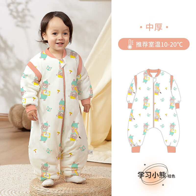 OUYUN 欧孕 婴儿恒温填充抱被 59元（双重优惠）