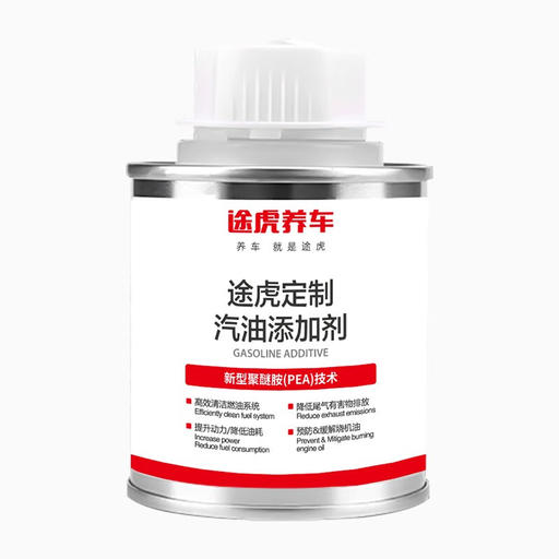TUHU 途虎 汽油燃油添加剂 6瓶*100ml 券后39元