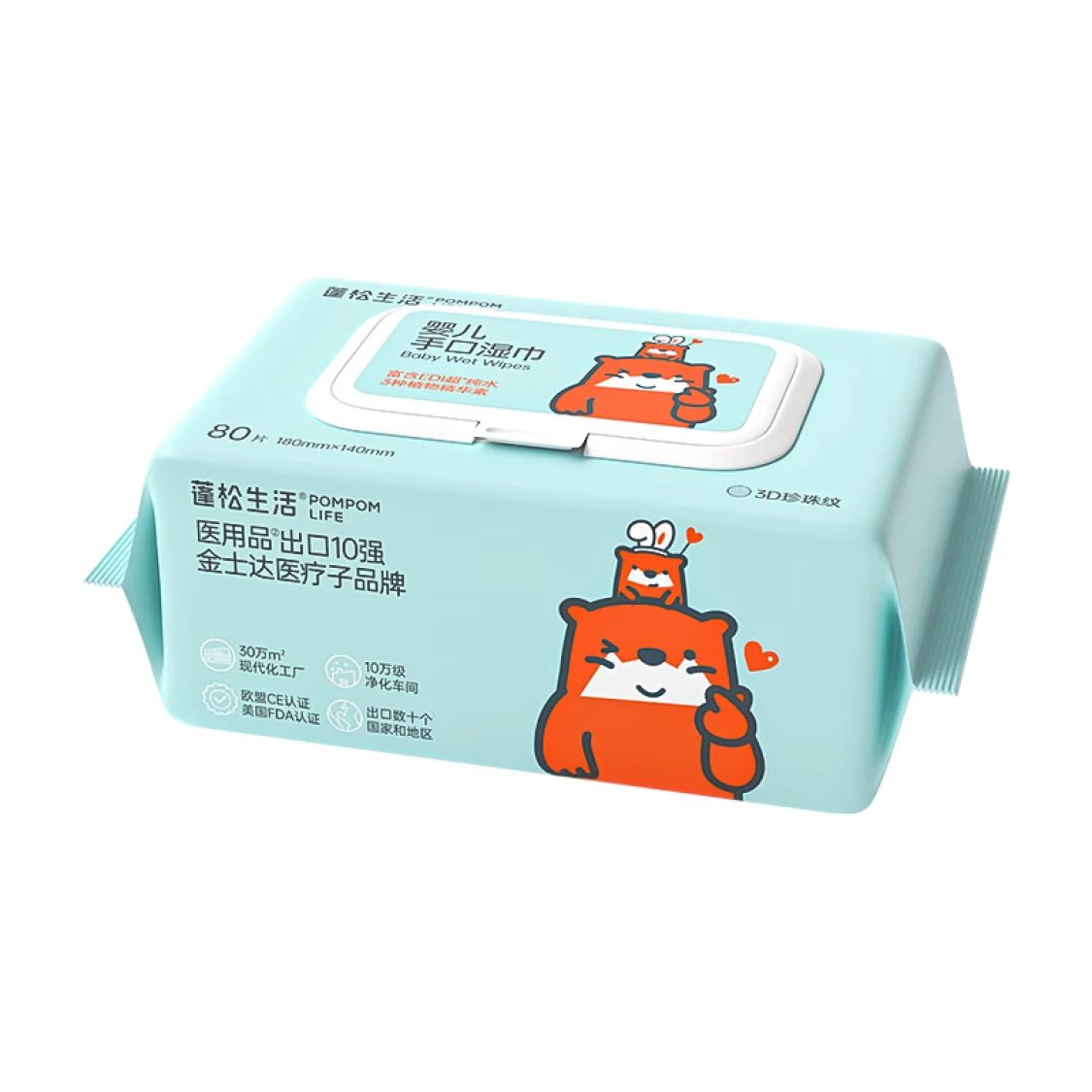 POMPOM LIFE 蓬松生活 婴儿手口湿巾 加大款 80抽*5包 券后16.9元