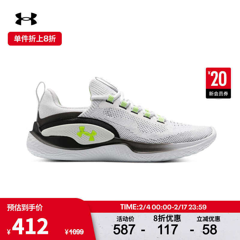 安德玛 UNDERARMOUR）秋冬Flow Dynamic男子运动训练鞋3026106 白色100 42.5 469.6元