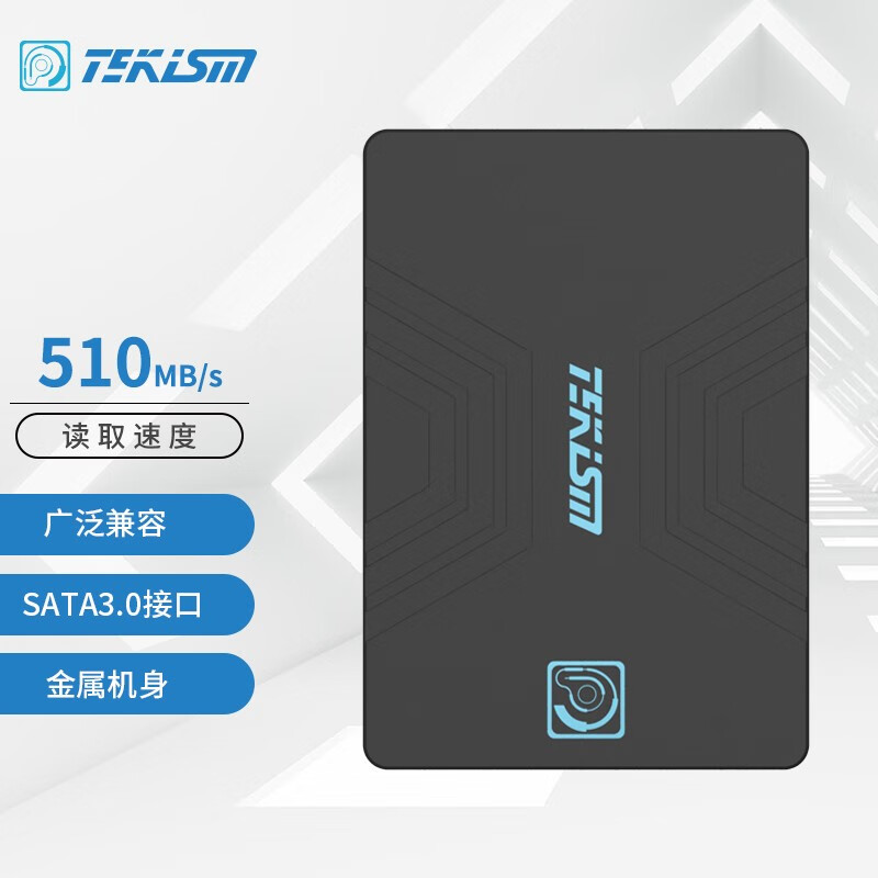 TEKISM 特科芯 K3 PRO系列 SATA3 SSD固态硬盘 黑色 480G 券后270元