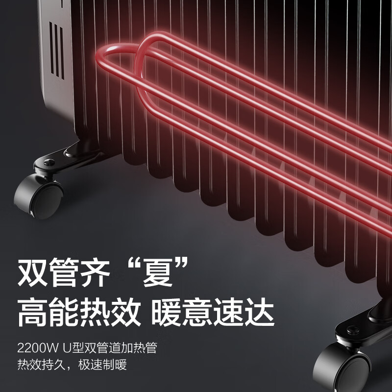 Haier 海尔 HNY-1330A 电油汀取暖器 券后284元