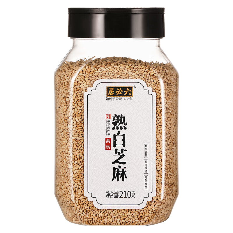 六必居 熟白芝麻 210g 10.9元