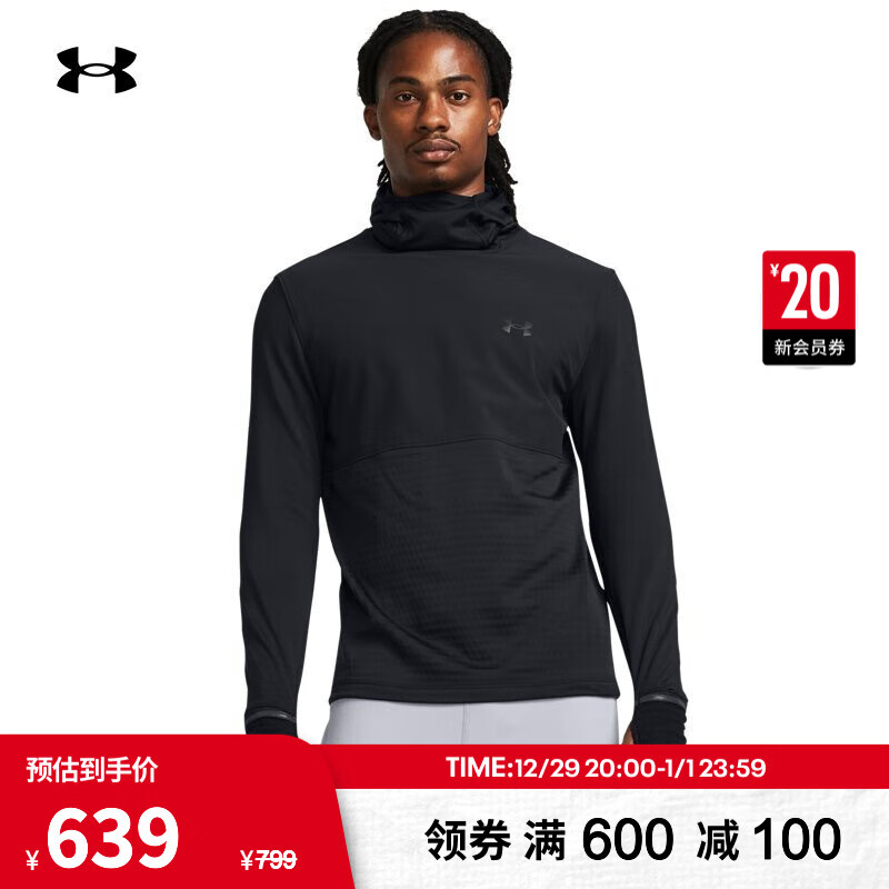 安德玛 UNDERARMOUR）秋冬Qlifier Cold男子跑步运动连帽卫衣1379306 黑色001 L 431.6元