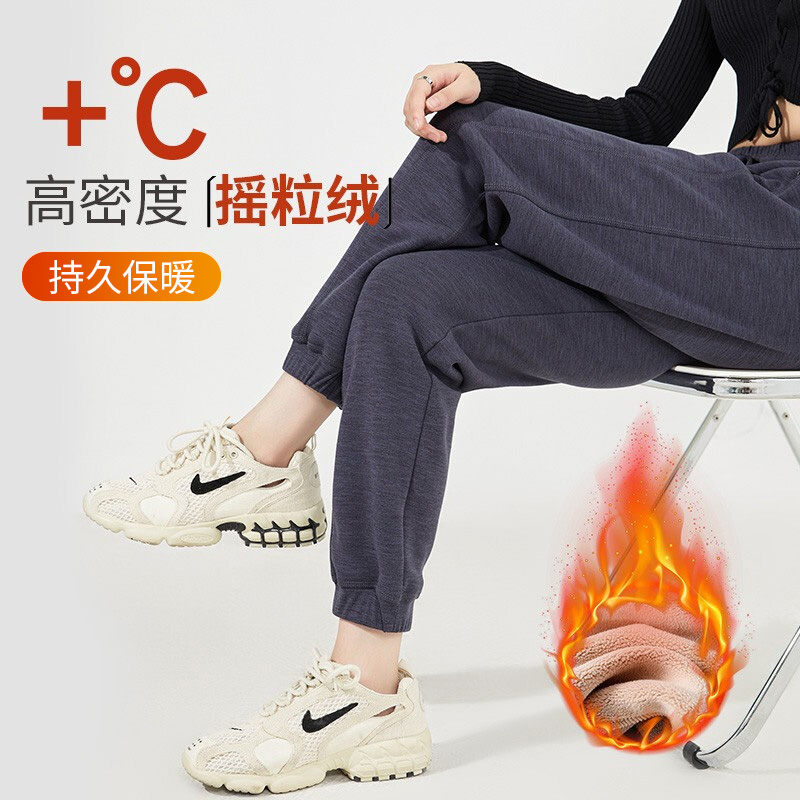Langsha 浪莎 运动裤女加绒秋冬季加厚宽松束脚显瘦保暖外穿裤子休闲灰色卫裤 119元
