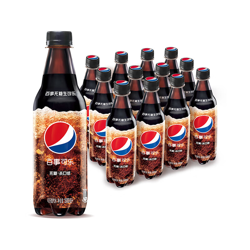 pepsi 百事 可乐 生可乐 无糖 汽水 瓶装500ml*12瓶 整箱装 27.17元（需买2件，需用券）