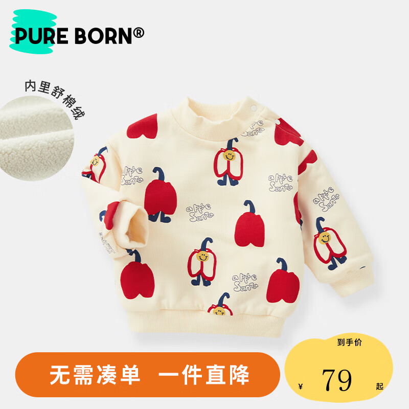 pureborn 博睿恩 宝宝冬季卫衣加绒加厚款衣服儿童平安果圣诞上衣 圣诞平安果 100cm 券后69元