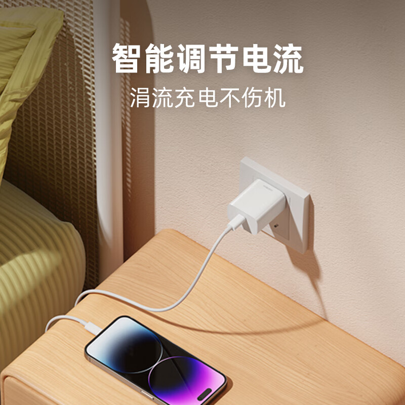 CukTech 酷态科 氮化镓充电器30兼容20W充电头 25.41元