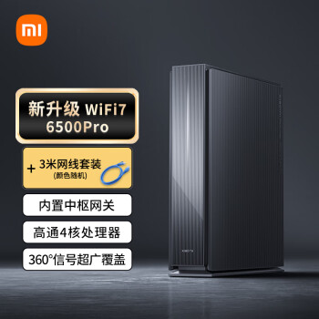 Xiaomi 小米 BE6500 Pro 雙頻6500M 家用千兆Mesh無(wú)線路由器 Wi-Fi 7 ￥629