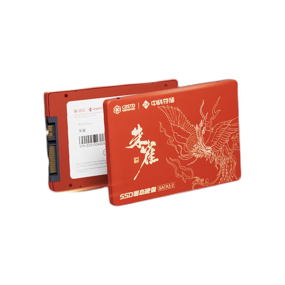 中科存 朱雀系列 ZKSZQ256G SATA 固态硬盘 256GB（SATA3.0） 99元