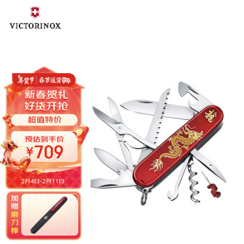 VICTORINOX 维氏 瑞士军刀24年龙年限定生肖特别版都市猎人多功能折叠刀1.3714.E13 ￥709