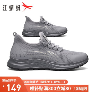 红蜻蜓 透气户外跑步鞋系带运动鞋休闲飞织鞋 WTA33085 灰色39