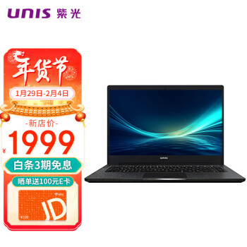 UNIS/紫光 UltiBook 14 十二代酷睿版 14英寸 轻薄本 黑色