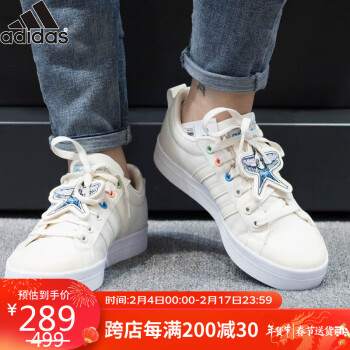 adidas 阿迪达斯 男女鞋透气运动休闲鞋板鞋HP9680