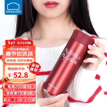 LOCK&LOCK LHC4015R 保温杯 390ml 红色