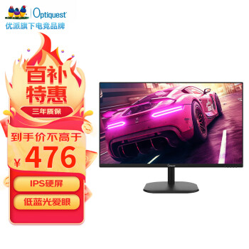 Optiquest 欧派帝 B270 27英寸 IPS 显示器（1920×1080、75Hz、72%NTSC）