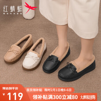 红蜻蜓 休闲妈妈鞋23冬款套脚女棉鞋软底舒适加绒 WTC43770黑色加绒38