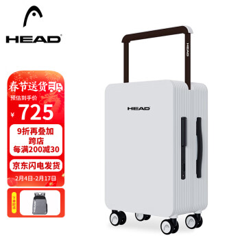 HEAD 海德 行李箱PC中置宽拉杆旅行箱万向轮24英寸托运箱