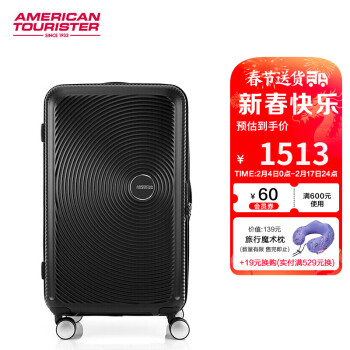 美旅 拉杆箱男女行李箱大容量旅行箱超轻万向轮27英寸Trunk密码箱子AO8黑色