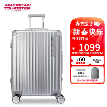 美旅 箱包美旅简约时尚男女行李箱高端框架箱密码锁28英寸 NH7*003 银色