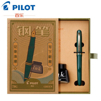 PILOT 百乐 钢笔 FP-78G+ 绿色 F尖 复古礼盒