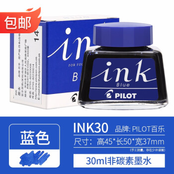 PILOT 百乐 INK-30-L 墨水 蓝色 30ml