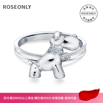 ROSEONLY 诺誓 玫瑰公仔珠宝首饰 18K金镶钻项圈狗戒指送女友生日情人节礼物 项圈狗戒指-10号