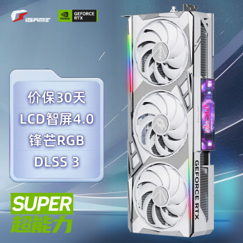 COLORFUL 七彩虹 GeForce RTX 4080 SUPER Vulcan W OC 16GB 白火神 显卡