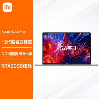 Redmi 红米 小米笔记本电脑 RedmiBook Pro15 办公轻薄本(12代酷睿i5 16G 512G 3.2K超清原色屏 RTX2050独显 office)