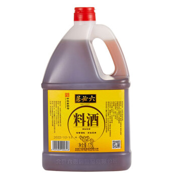 六必居 料酒  调味黄酒料酒 1.75L 中华