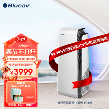 Blueair 布鲁雅尔 空气净化器 除甲醛除菌除敏母婴优选 净化多种污染直接分解甲醛 极光智能菌盾8460i