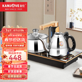 KAMJOVE 金灶 泡茶电磁炉茶具烧水壶 全智能自动上水整套茶具泡茶壶电磁茶艺炉Q9