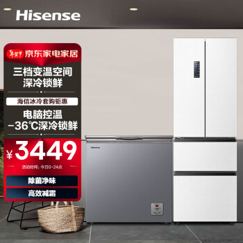 Hisense 海信 冰箱BCD-330WNK1DP+冷柜BD/BC-205ZNUTB