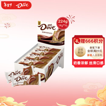 Dove 德芙 丝滑牛奶巧克力224g