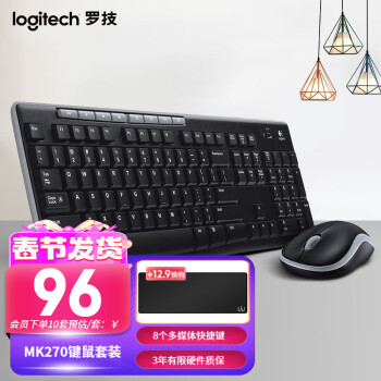 logitech 罗技 MK270 无线键鼠套装 黑色