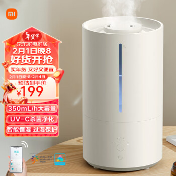 MIJIA 米家 MJJSQ05DY 加湿器 4.5L