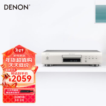 DENON 天龙 DCD-600NE 2.0声道CD播放机 银色