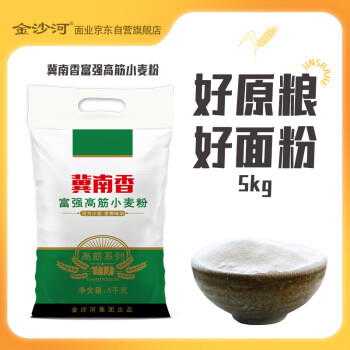 冀南香 富强高筋小麦粉 5kg