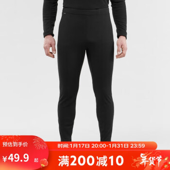 DECATHLON 迪卡侬 男士秋裤速干跑步滑雪运动OVW1黑色XXL2456163