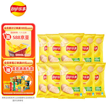 Lay's 乐事 薯片原味10包  400g