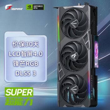 COLORFUL 七彩虹 GeForce RTX 4080 SUPER Vulcan OC 16GB 火神 显卡