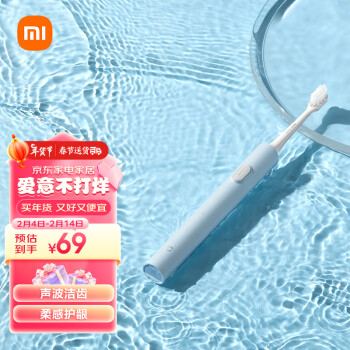 MIJIA 米家 声波电动牙刷T200 蓝色