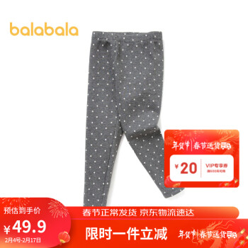 巴拉巴拉 童装女童加绒裤子秋冬款新小童宝宝打底裤童装儿童潮208422123008