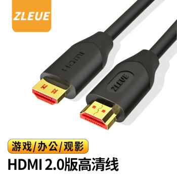 值计ZLEUE 值计HDMI线2.0版 4K超高清线1米ZL-HB010