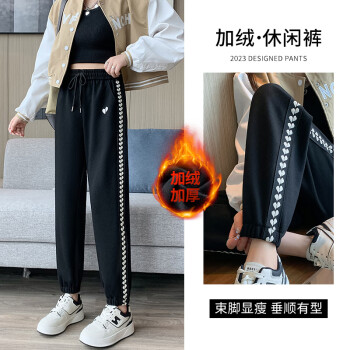 Halo Queen 加绒休闲裤女秋冬ins潮加绒宽松束脚卫裤显瘦宽松运动裤H138K3768