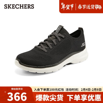 SKECHERS 斯凯奇 男子一脚蹬休闲健步鞋894139 黑色/白色/215 39.50