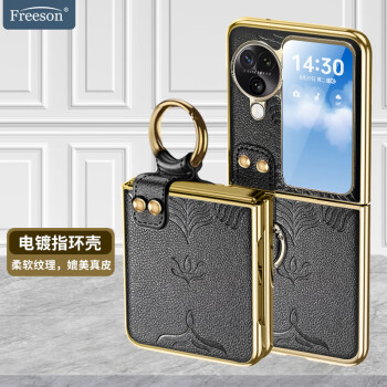 Freeson 适用OPPO Find N3 Flip手机壳素皮鎏金边框保护套镜头全包防摔耐磨贴皮壳商务潮款皮套外壳 黑色