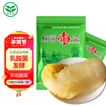 榆园东北酸菜棵500g*2