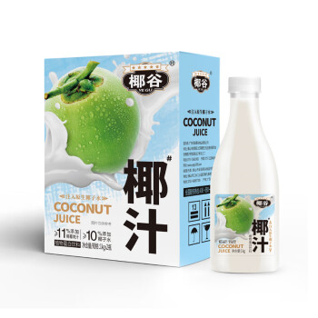 YEGU 椰谷 鲜椰汁1kg*2大瓶鲜椰肉生榨椰奶含椰子水椰子汁植物蛋白饮料